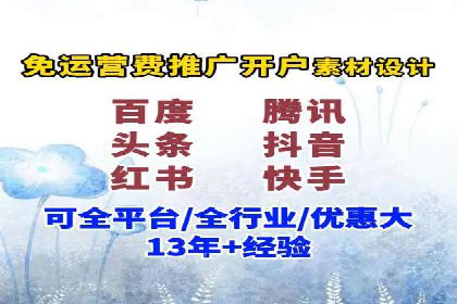 案例展示：SEM托管服务助力企业快速拓展市场