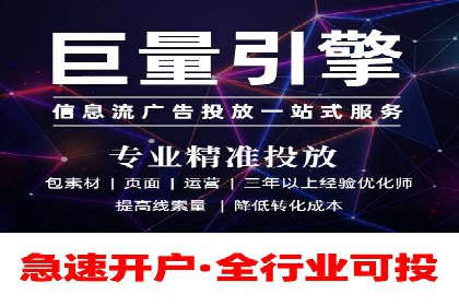 SEM外包助力企业品牌推广案例